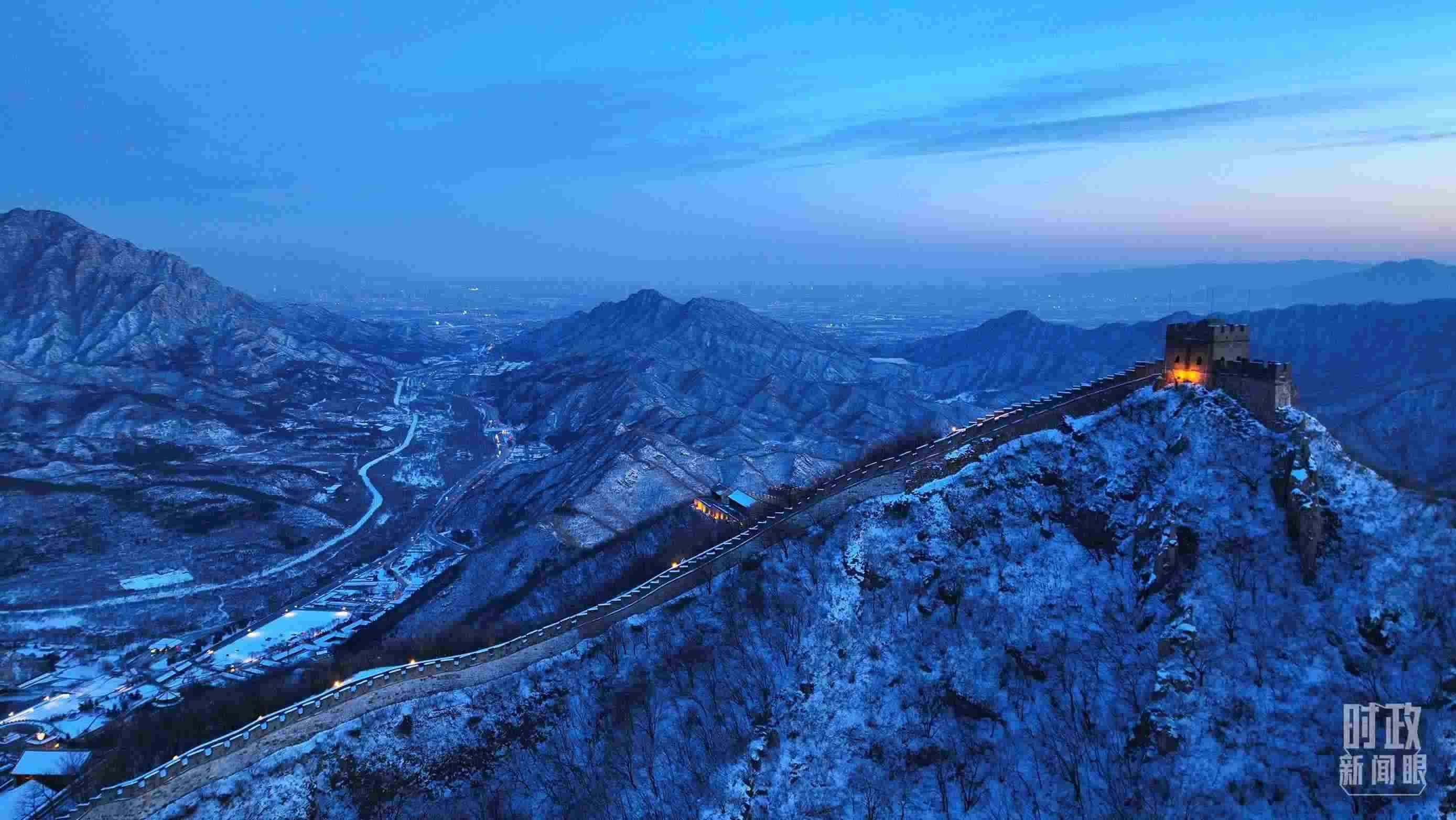 △2023年12月31日，北京居庸關(guān)長(zhǎng)城。（總臺(tái)央視記者范凱拍攝）