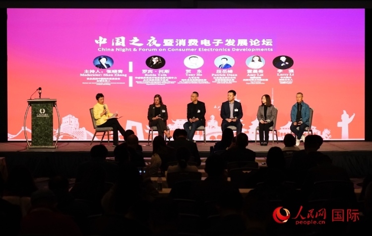 智能出行圓桌研討嘉賓。人民網(wǎng)記者 鄧圩攝