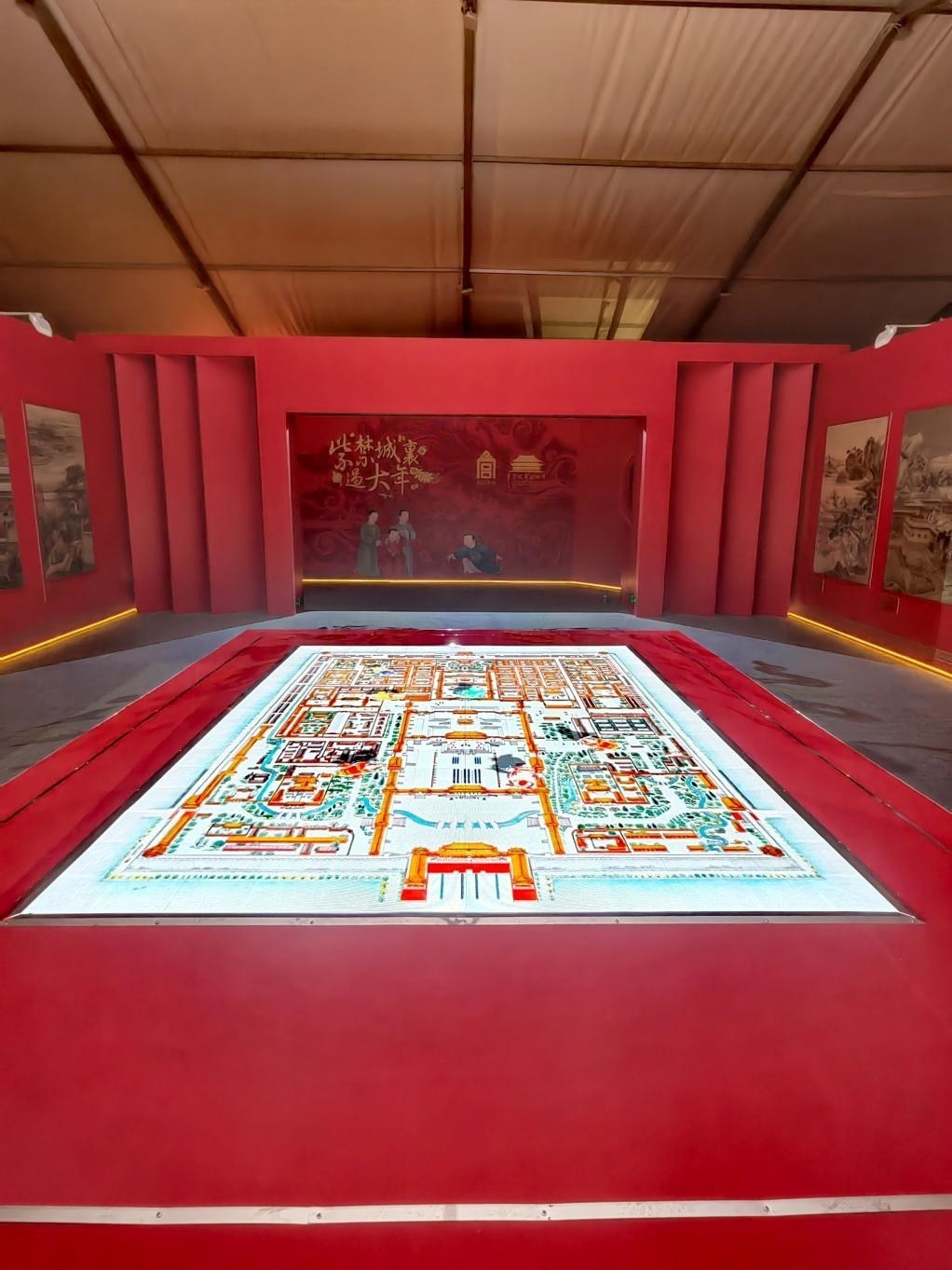 “紫禁城里過大年”數(shù)字館。主辦方供圖