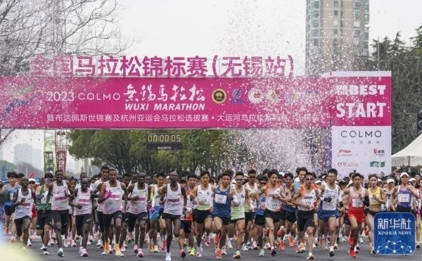2023年3月19日，2023無錫馬拉松鳴槍開賽。新華社記者 李博 攝