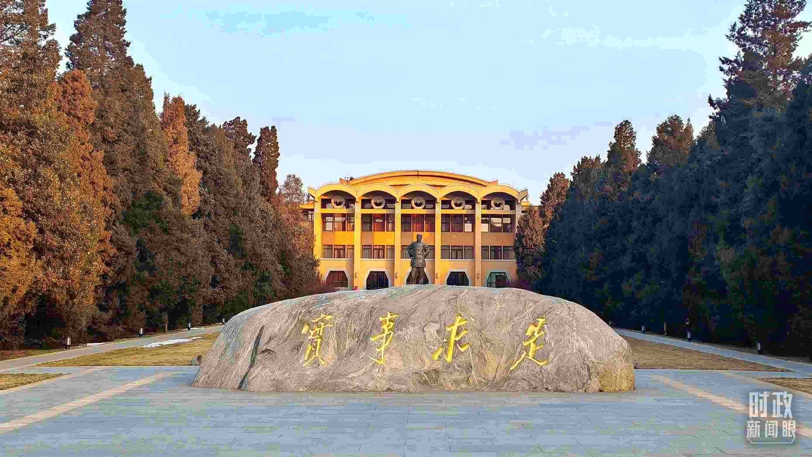 △1月16日，省部級主要領(lǐng)導(dǎo)干部推動金融高質(zhì)量發(fā)展專題研討班在中央黨校（國家行政學(xué)院）開班。（總臺央視記者王策拍攝）