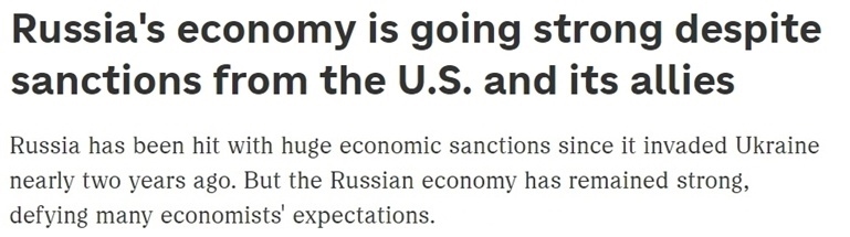 “歐洲最大經(jīng)濟體”易主？ 西方“制俄”制了誰