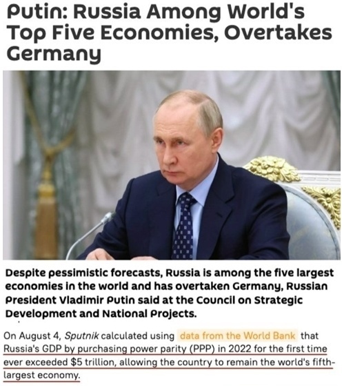 “歐洲最大經(jīng)濟體”易主？ 西方“制俄”制了誰