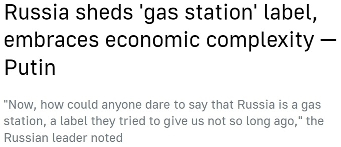 “歐洲最大經(jīng)濟體”易主？ 西方“制俄”制了誰