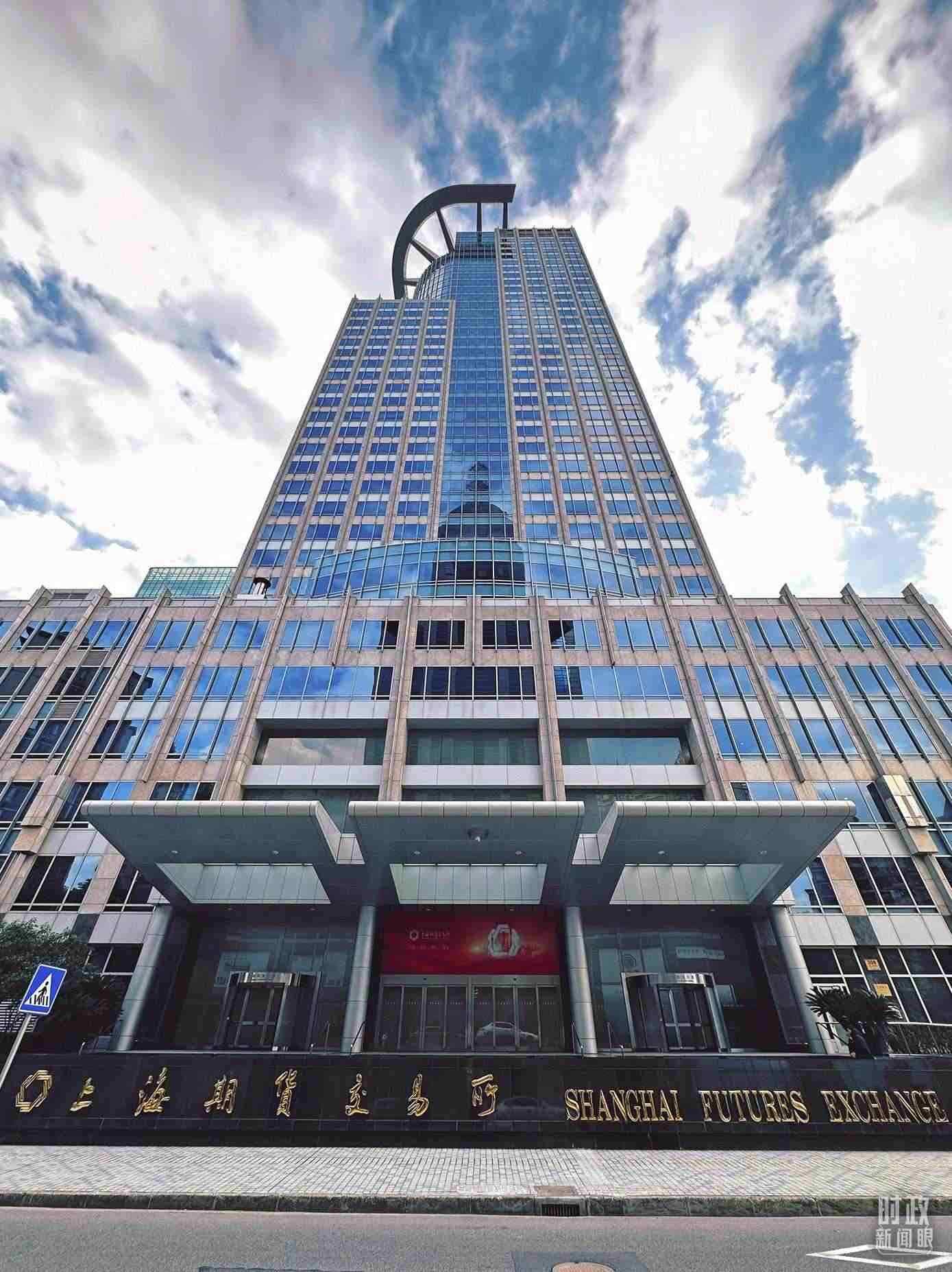 △上海期貨交易所。（總臺央視記者范凱拍攝）