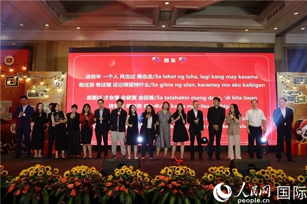 使館青年外交官和菲媒體人士共同演唱中菲雙語版《朋友》。人民網(wǎng)記者樊帆 攝