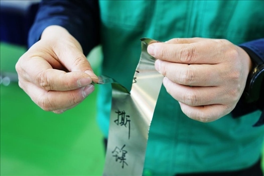 0.05毫米“手撕鎳”。 李羊攝