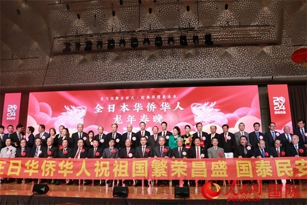 主辦方與嘉賓合影。人民網(wǎng) 許可攝