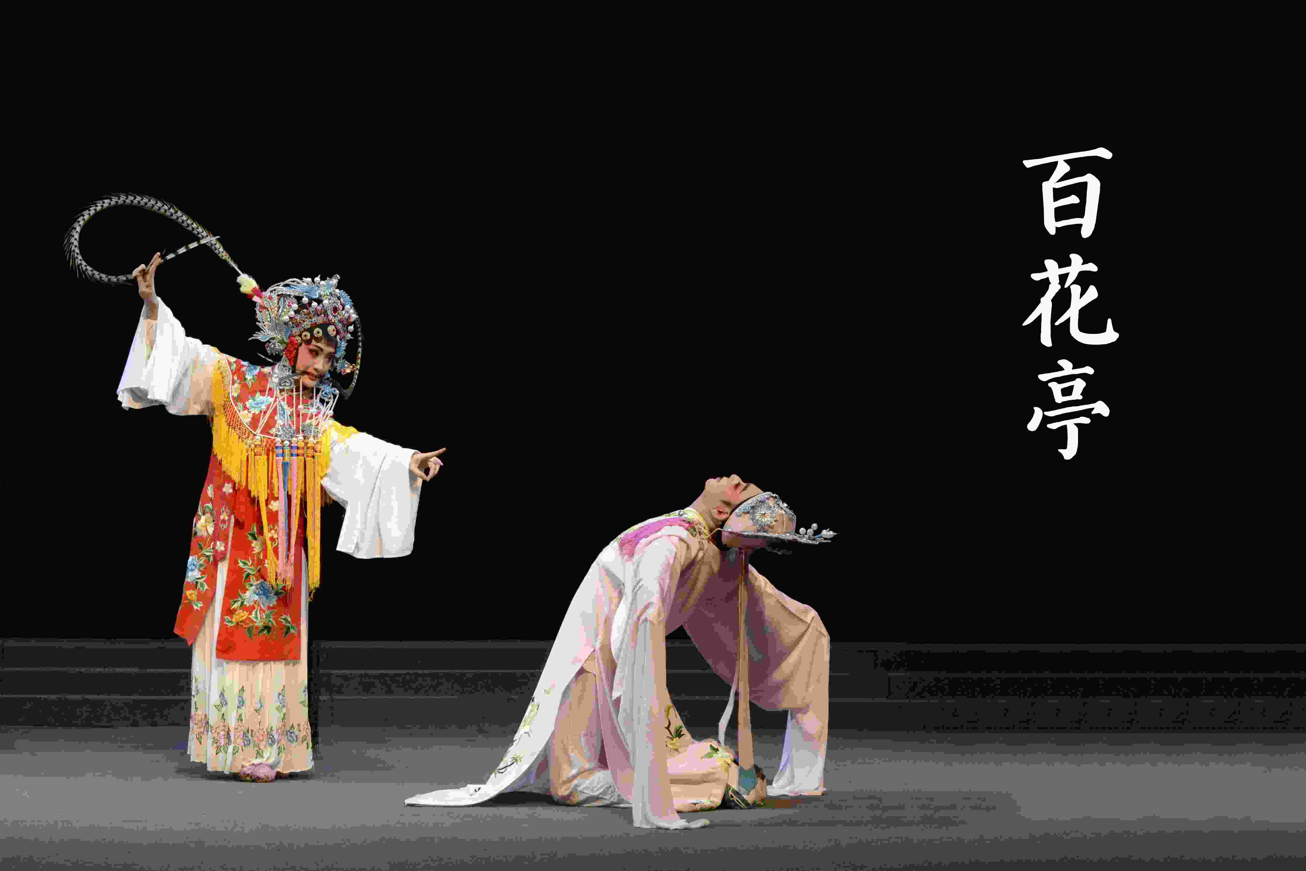 莆仙戲劇照。(仙游縣委宣傳部供圖)