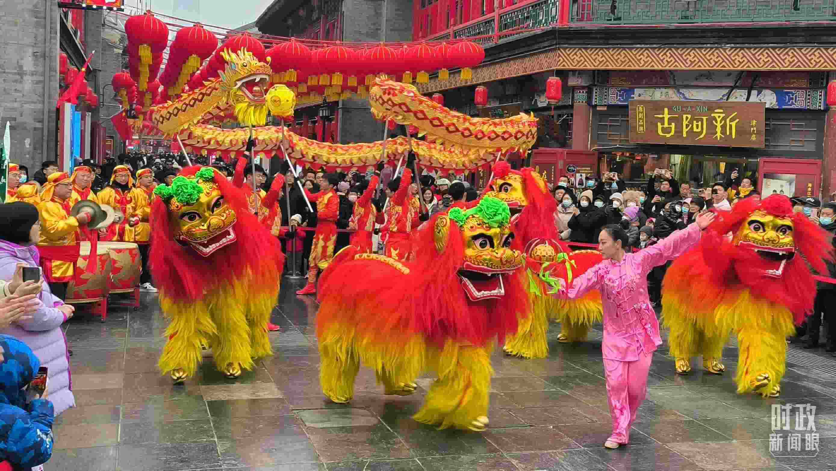 △天津古文化街上的舞龍舞獅表演。（總臺(tái)記者孫文嘯拍攝）