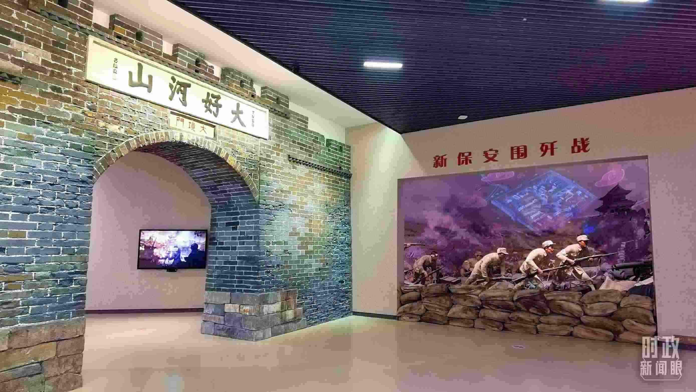 △平津戰(zhàn)役紀念館主展館由序廳、戰(zhàn)役決策、戰(zhàn)役實施等六個部分組成。（總臺央視記者郭鴻拍攝）