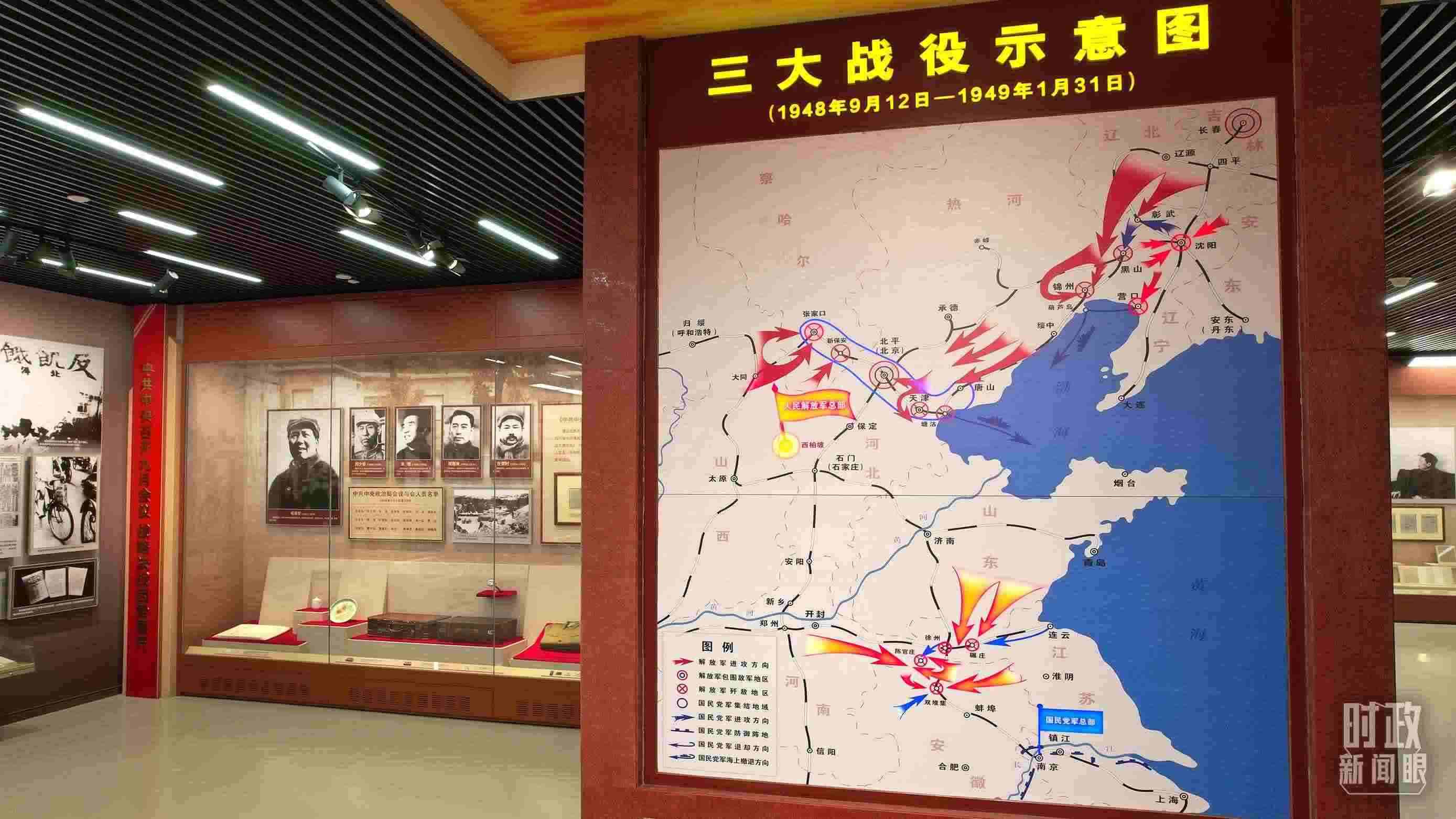 △紀念館內(nèi)，三大戰(zhàn)役示意圖展示。（總臺央視記者范凱拍攝）