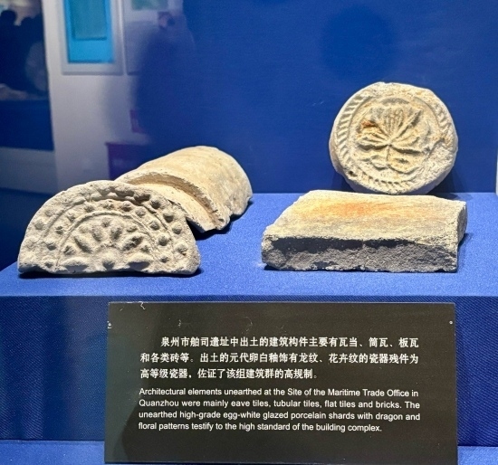 泉州市舶司遺址出土的建筑構(gòu)件。人民網(wǎng)記者 金慧慧攝