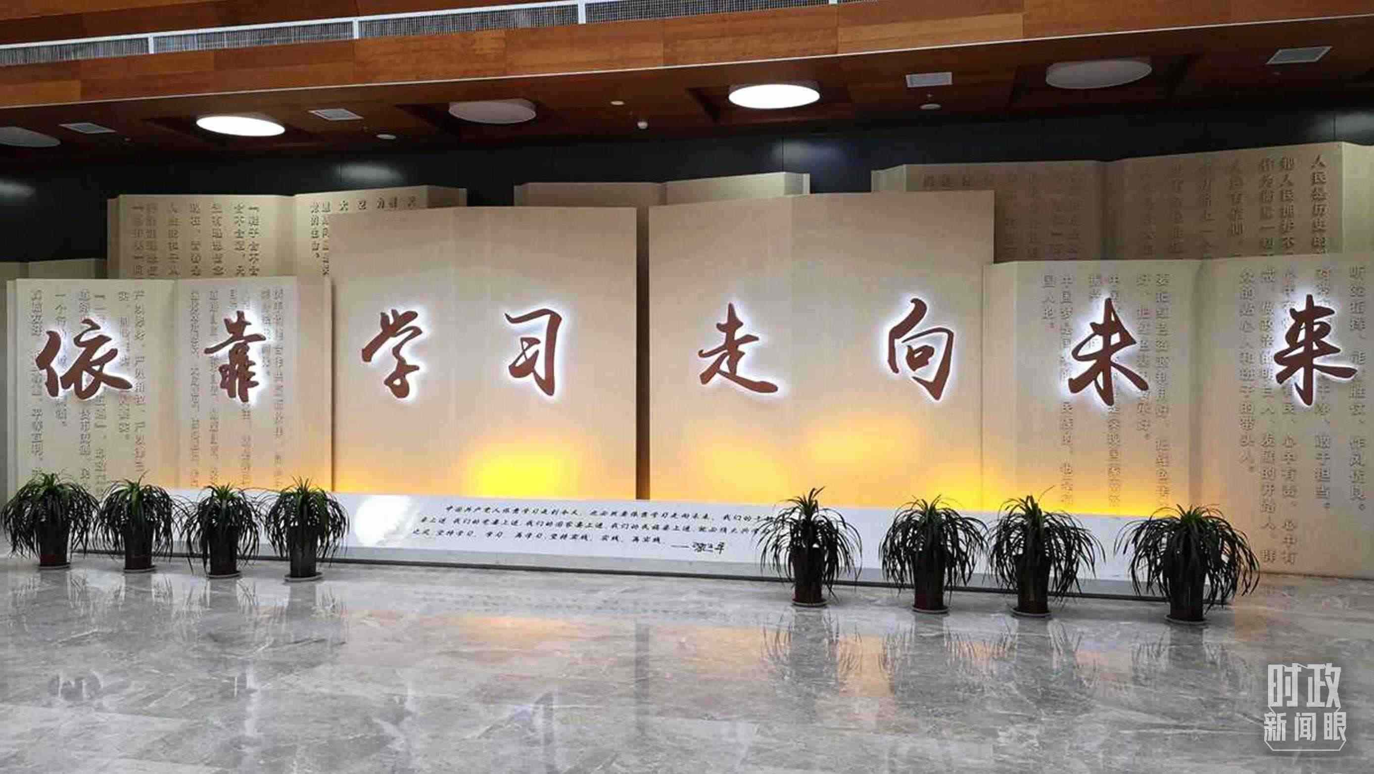 △延安學(xué)習(xí)書院，全國學(xué)習(xí)宣傳習(xí)近平新時(shí)代中國特色社會(huì)主義思想的實(shí)體平臺(tái)之一。（資料圖）