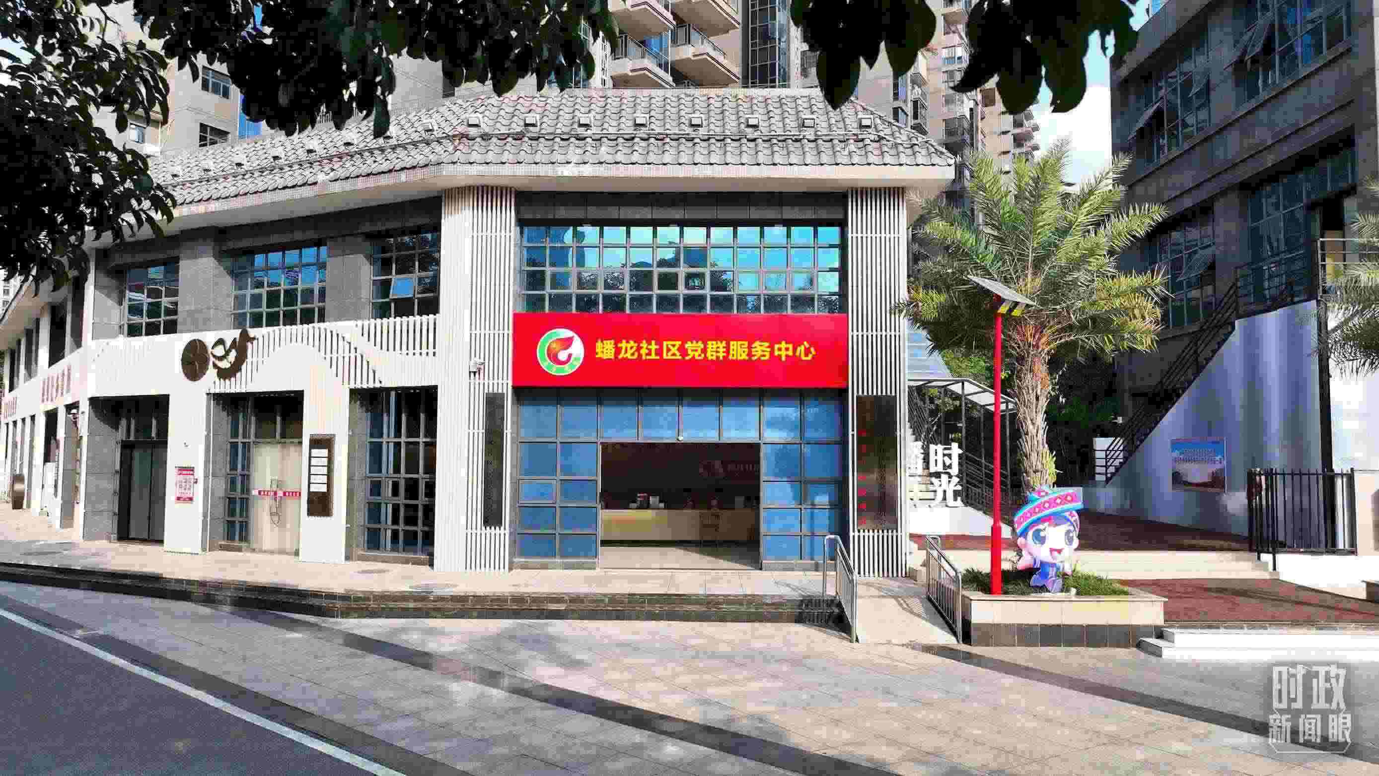 △廣西南寧市蟠龍社區(qū)黨群服務(wù)中心。2023年12月14日，習(xí)近平來到這里聽取開展主題教育等情況介紹。（總臺(tái)央視記者范凱拍攝）