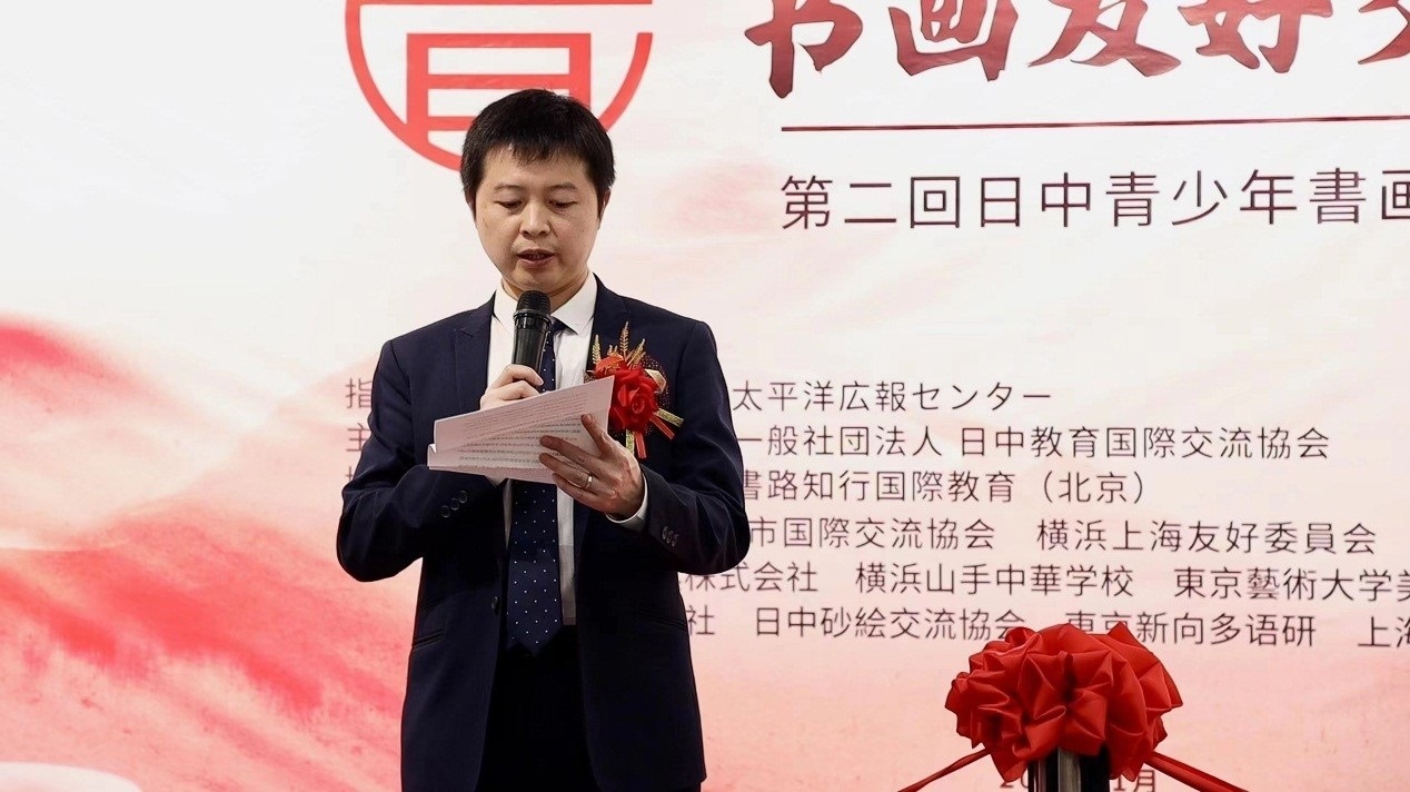 中國外文局亞太傳播中心東京支局支局長吳文欽代讀中國外文局亞太傳播中心主任陳文戈書面致辭。中國外文局亞太傳播中心供圖