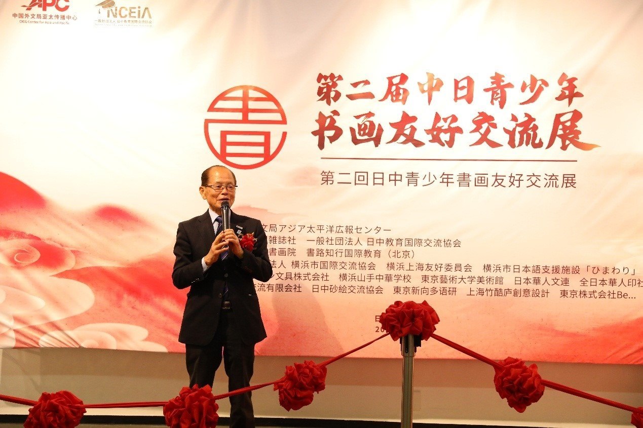 橫濱市議員、前議長、上海市榮譽市民田野井一雄致辭。中國外文局亞太傳播中心供圖