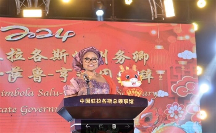 薩魯-亨迪因代表拉各斯州長致辭。中國駐拉各斯總領(lǐng)館供圖