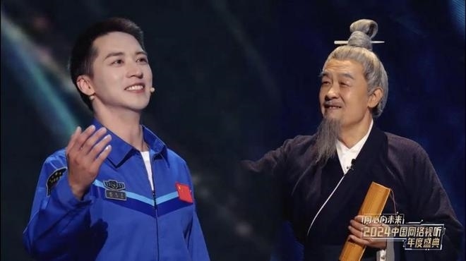 演員李建義、許魏洲和歌手等的音樂秀《有種浪漫叫中國航天》