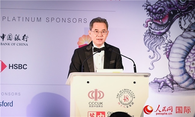 中國(guó)駐英國(guó)大使鄭澤光發(fā)表主旨演講。人民網(wǎng) 郭錦標(biāo)攝