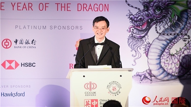 英國(guó)中國(guó)商會(huì)會(huì)長(zhǎng)、中國(guó)銀行倫敦分行行長(zhǎng)方文建致辭。人民網(wǎng) 郭錦標(biāo)攝