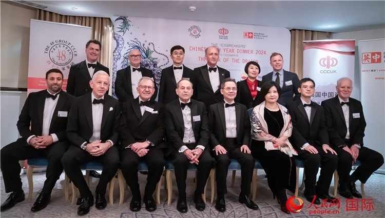英國(guó)48集團(tuán)俱樂(lè)部“破冰者”2024新春慶?；顒?dòng)成功舉辦。人民網(wǎng) 郭錦標(biāo)攝