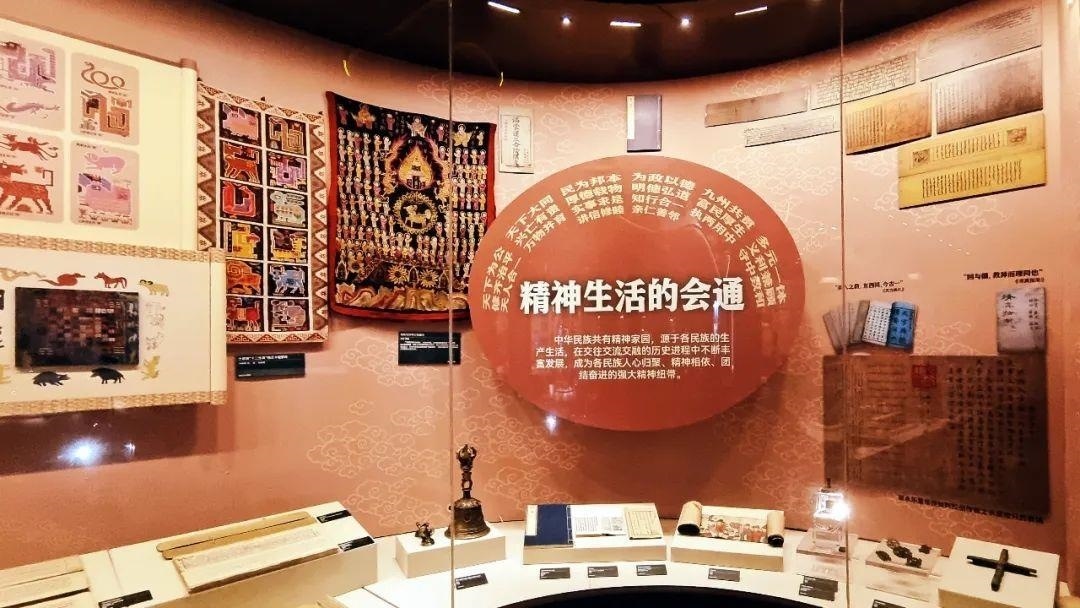△“鑄牢中華民族共同體意識(shí)文物古籍展”在北京民族文化宮展出。