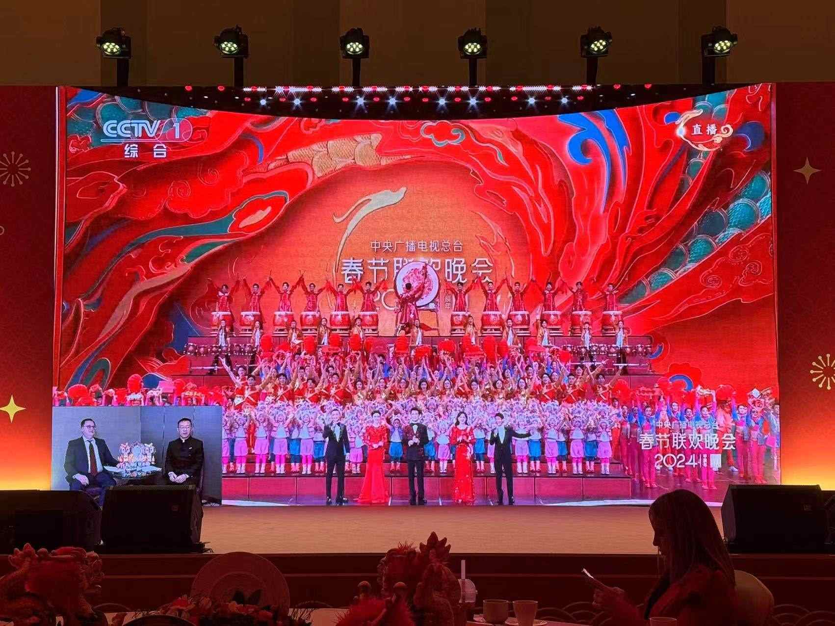 俄羅斯大屏直播。主辦方供圖