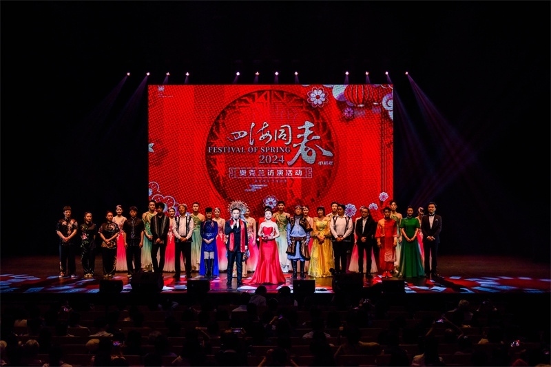 2024年“四海同春”慰僑訪演團亞太團訪演現(xiàn)場。趙 靖攝