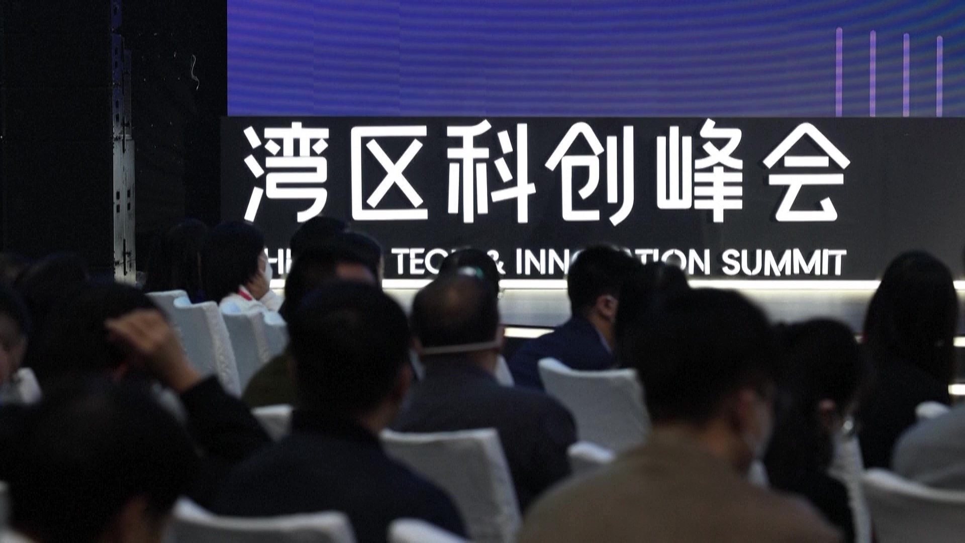 2022年12月8日，大灣區(qū)科學(xué)論壇灣區(qū)科創(chuàng)峰會在廣東東莞舉行，來自粵港澳三地的專家學(xué)者和科創(chuàng)企業(yè)代表為打造全球頂級科創(chuàng)灣區(qū)建言獻(xiàn)策。