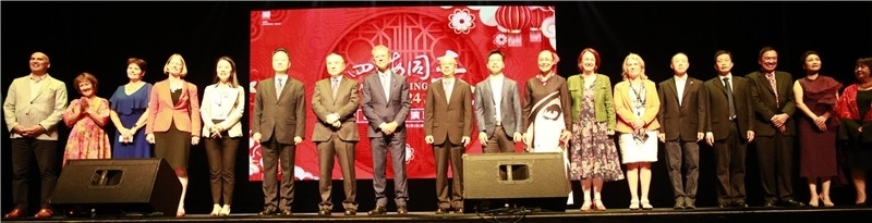 2024年“四海同春”慰僑訪演團亞太團新西蘭惠靈頓演出現(xiàn)場。（圖片由陸欣讌、孟韜、葉勇提供）