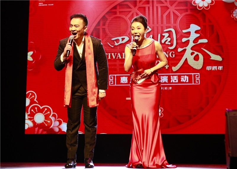 2024年“四海同春”慰僑訪演團亞太團新西蘭惠靈頓演出現(xiàn)場。圖片由陸欣讌、孟韜、葉勇提供