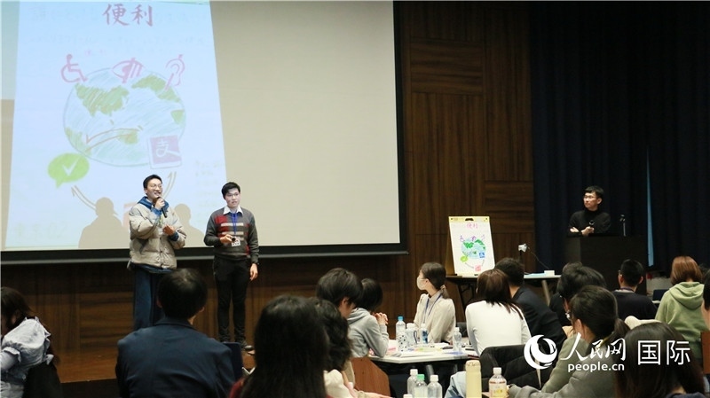 學生們發(fā)表小組討論成果。人民網 許可攝