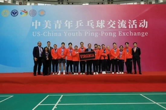 2024年1月，中美青年乒乓球交流活動在清華大學(xué)舉行