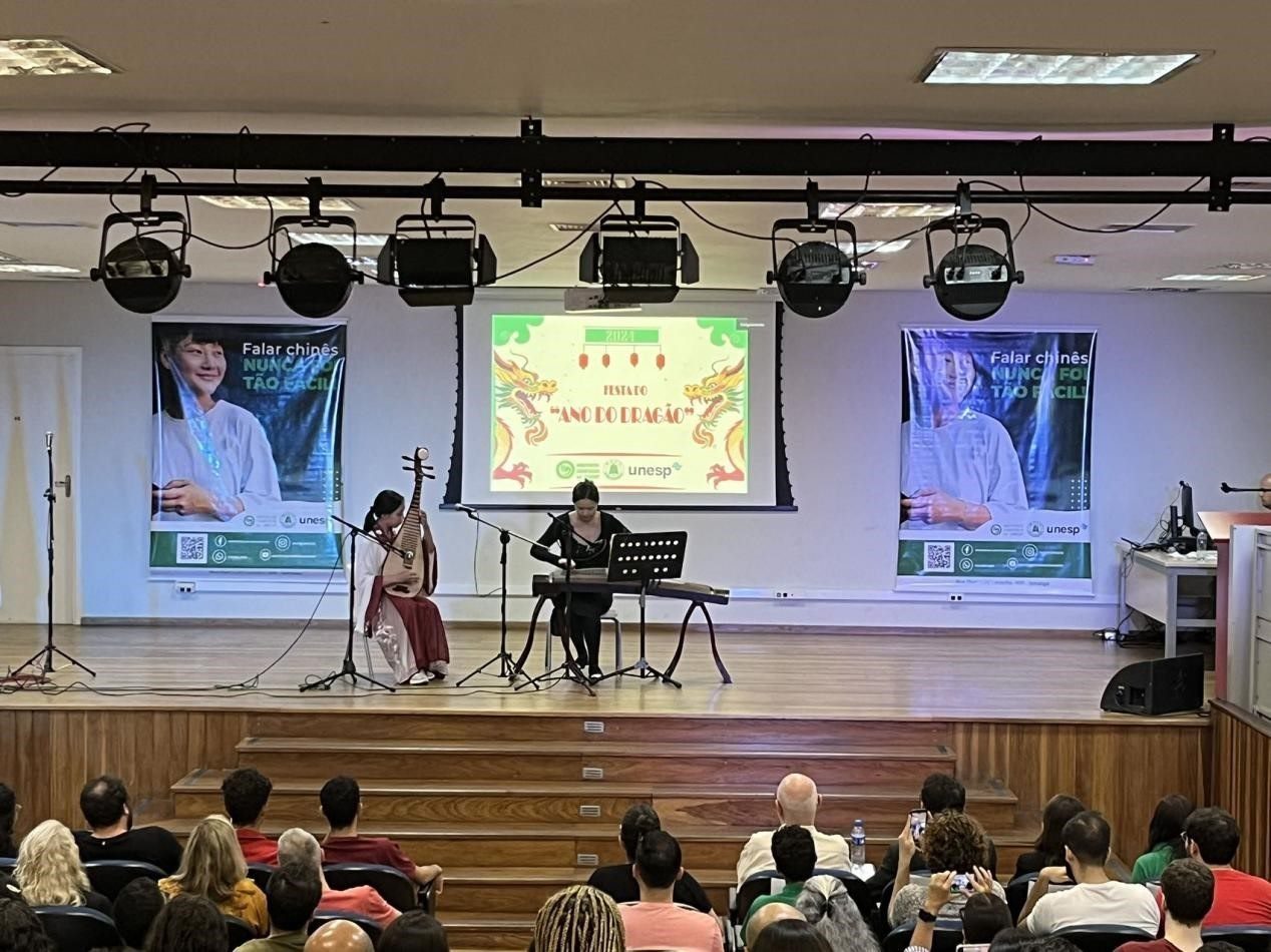 華星藝術(shù)團(tuán)在圣保羅州立大學(xué)孔子學(xué)院開(kāi)學(xué)典禮上表演節(jié)目。圣保羅州立大學(xué)孔子學(xué)院供圖