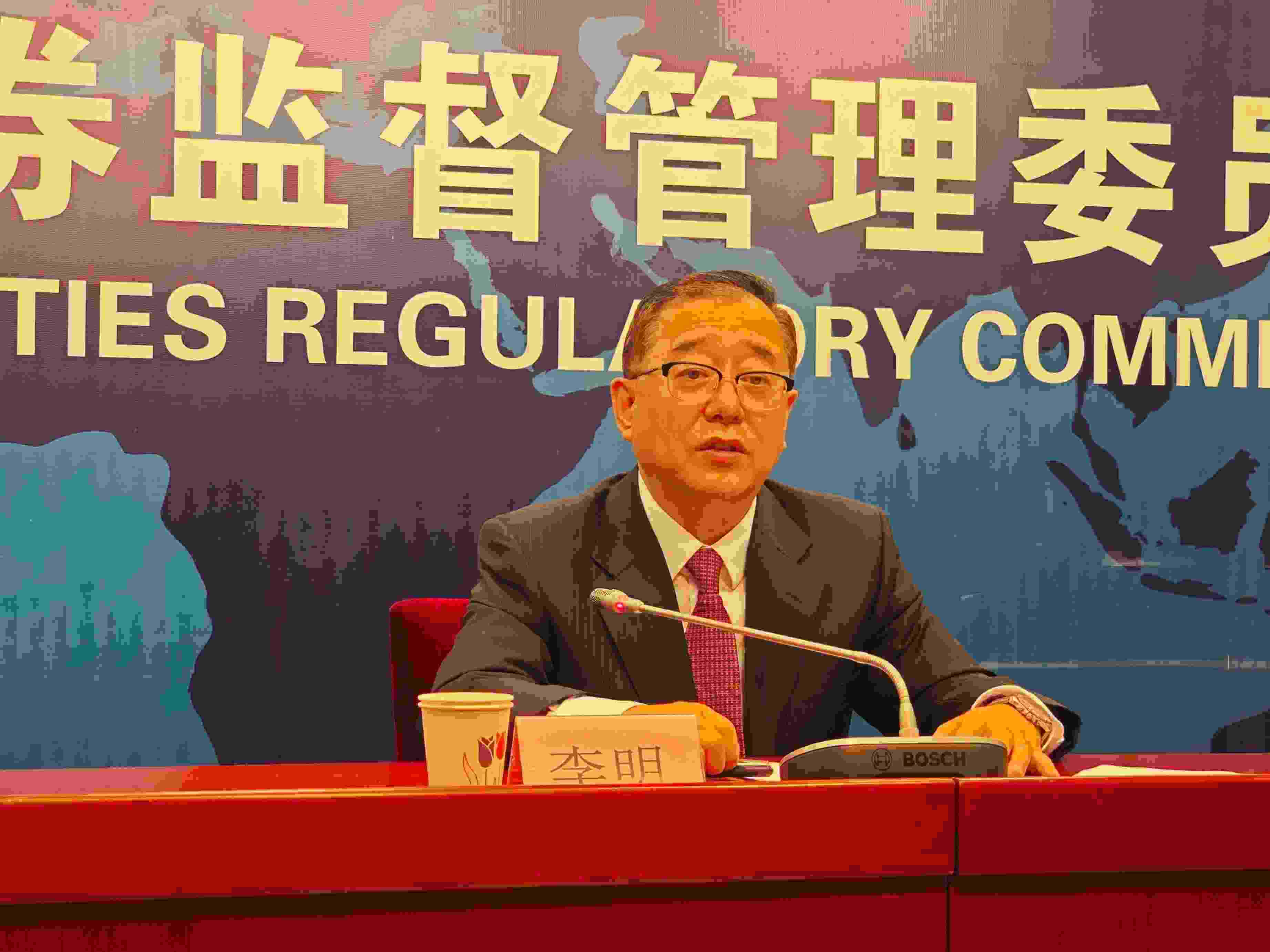 2月23日，李明在證監(jiān)會例行新聞發(fā)布會現(xiàn)場。 人民網(wǎng) 黃盛攝