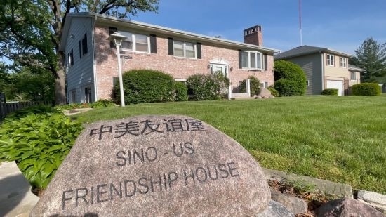 這是馬斯卡廷的“中美友誼屋”。