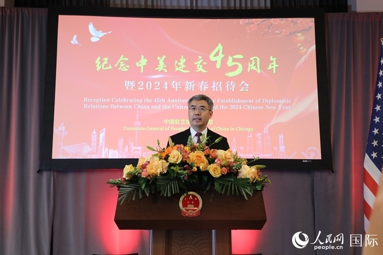 中國駐芝加哥總領事趙建在致辭中表示，期待2024年中美交流合作能夠龍騰虎躍，蒸蒸日上。 人民網記者 李志偉攝