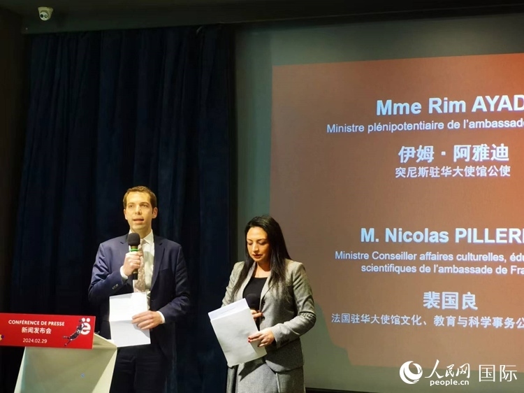 法國駐華大使館文化、教育與科學(xué)事物公使銜參贊裴國良（左）與突尼斯駐華大使館公使伊姆·阿雅迪（右）共同宣布本屆法語活動(dòng)月的系列活動(dòng)。人民網(wǎng) 孫鴻宇攝