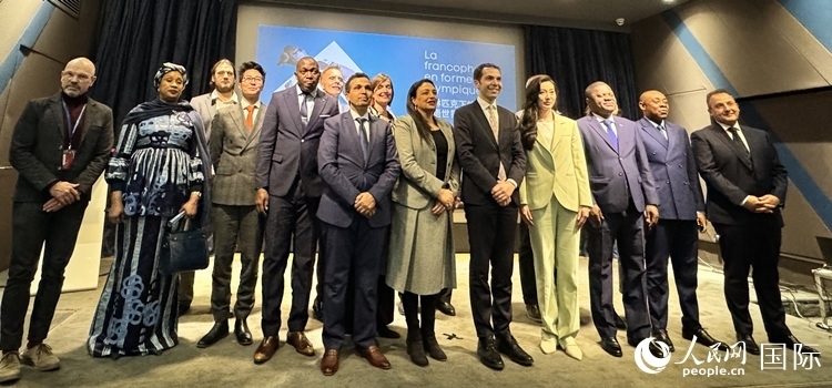 第28屆法語活動(dòng)月新聞發(fā)布會(huì)出席嘉賓合影留念。人民網(wǎng) 謝瑩攝