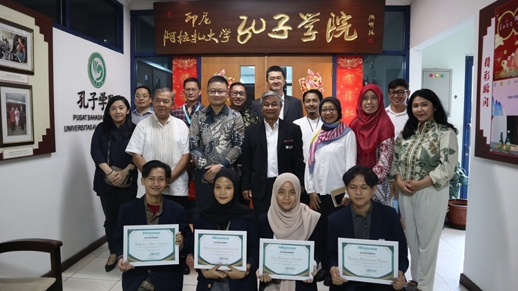 中印尼嘉賓與獲獎學生合影。阿拉扎大學孔子學院供圖