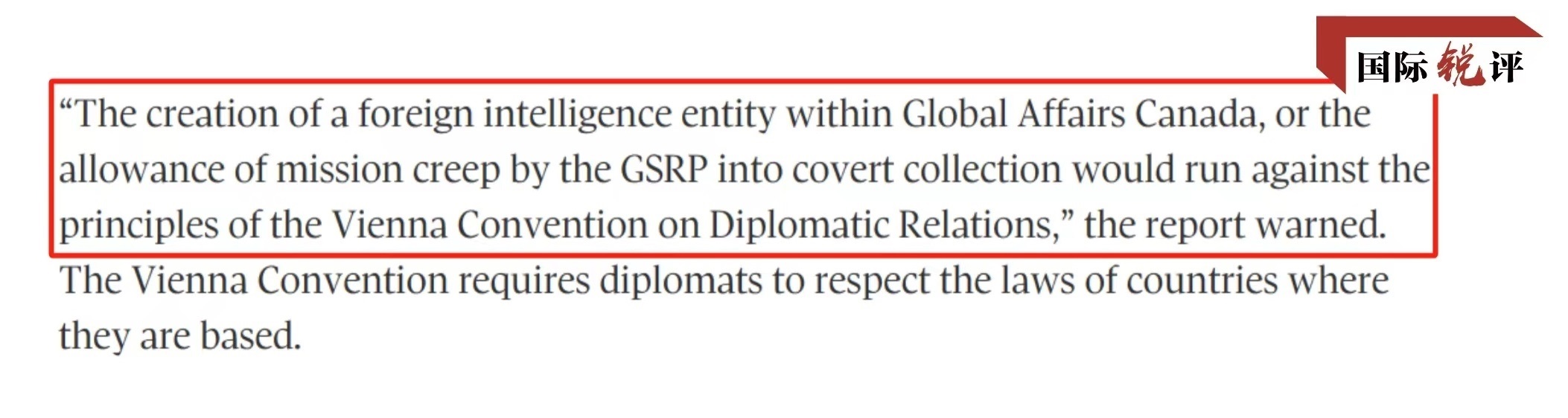 國際銳評丨加拿大政府的賠償坐實了此人的間諜身份！