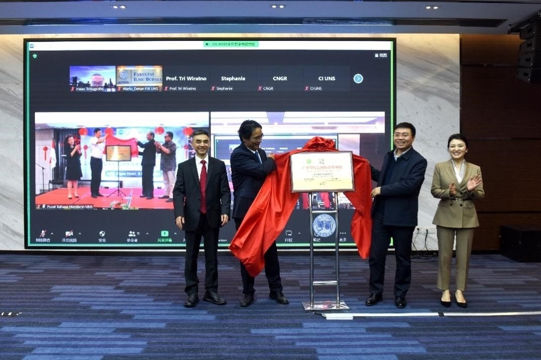 合作方代表為“產(chǎn)學(xué)研校企國際合作基地”揭牌。印尼三一一大學(xué)孔子學(xué)院供圖