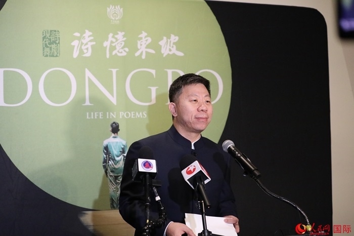 中國(guó)駐美國(guó)使館臨時(shí)代辦井泉表示，此次訪演是落實(shí)兩國(guó)元首舊金山會(huì)晤重要共識(shí)的務(wù)實(shí)舉措。人民網(wǎng)記者 李志偉攝