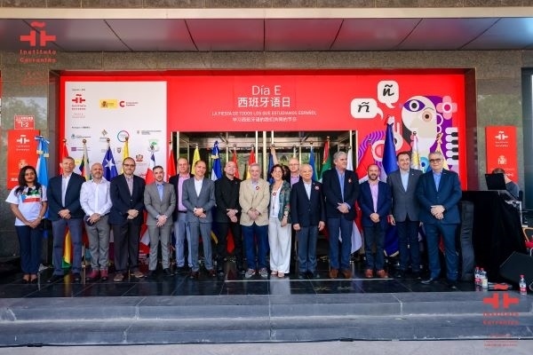 塞萬提斯學(xué)院舉辦文化交流活動。塞萬提斯學(xué)院供圖