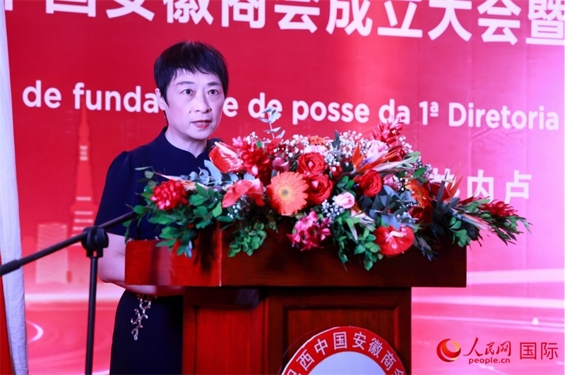 中國駐里約總領(lǐng)事田敏在典禮中致辭。人民網(wǎng)記者 宋亦然攝