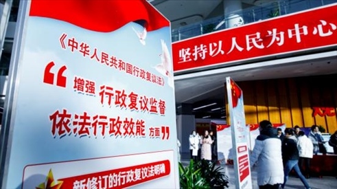 2023年12月1日，在北京市政務(wù)中心舉辦行政復(fù)議法宣講啟動儀式。北京市司法局供圖