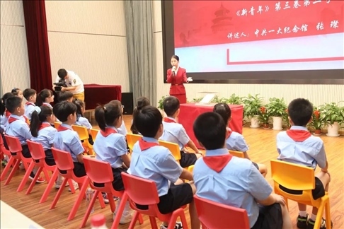 △ 2023年9月1日，中共一大紀(jì)念館帶著館藏珍貴文物《新青年》第三卷第二號來到靜安區(qū)第一中心小學(xué)。