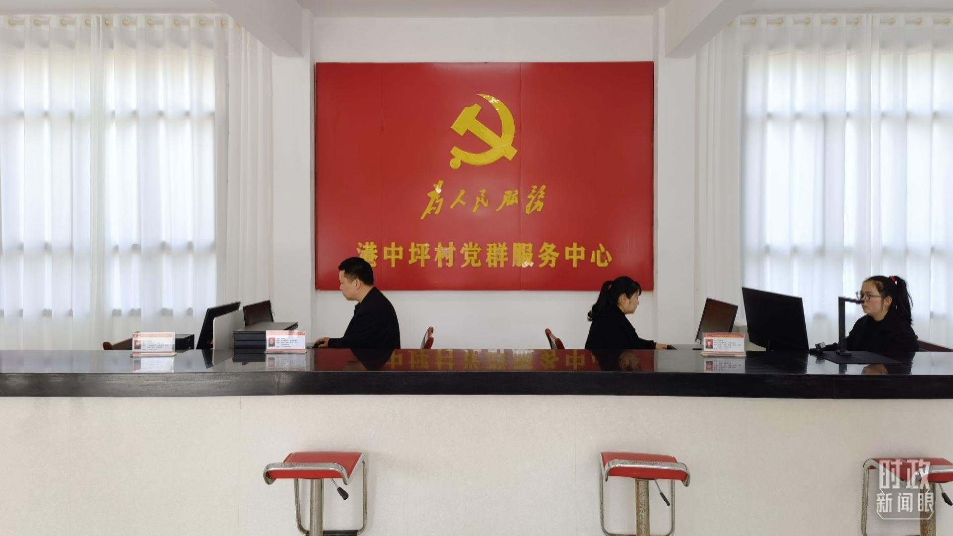 △港中坪村黨群服務中心。（總臺央視記者石丞拍攝）