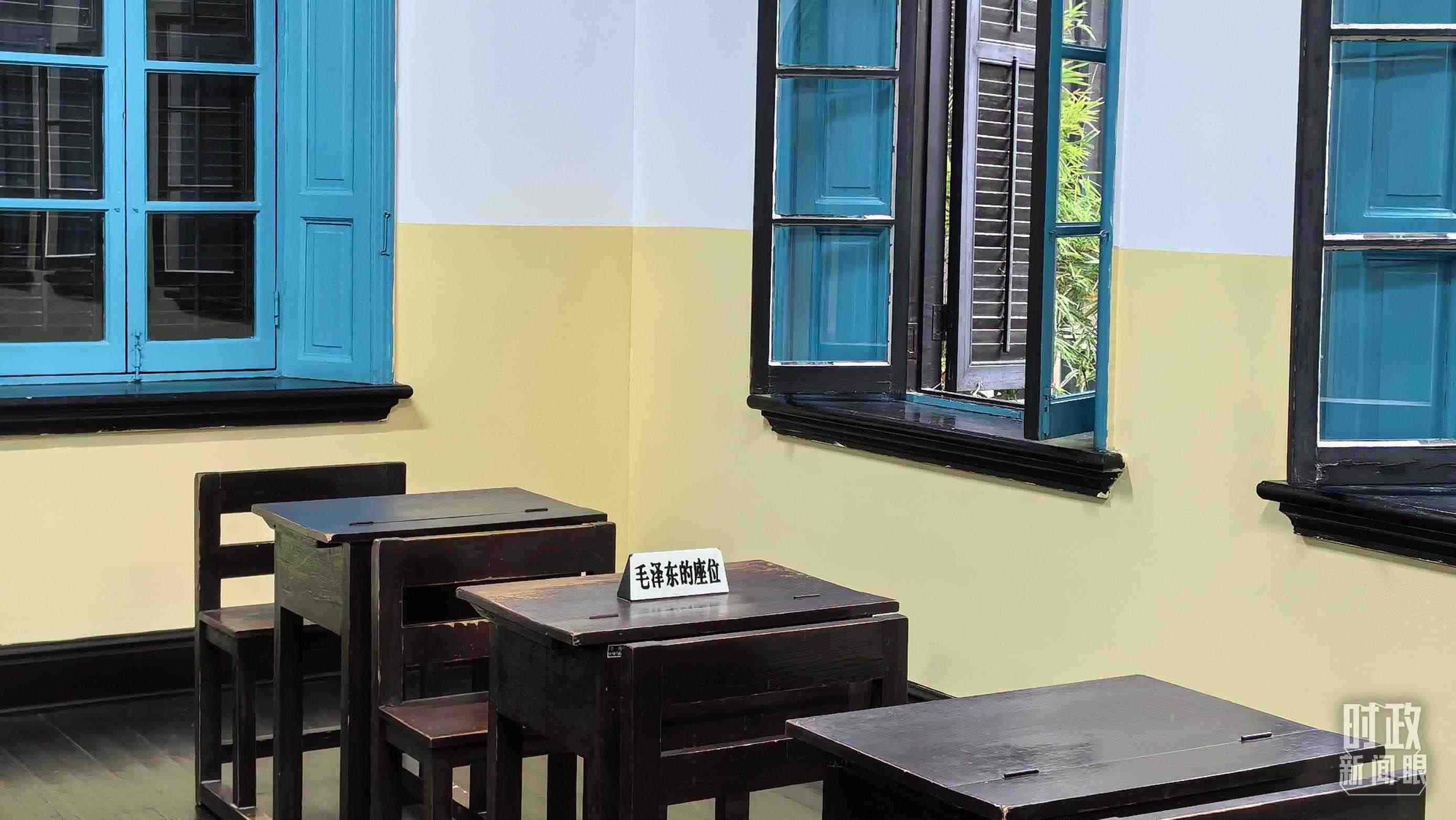 △這是毛澤東當年在湖南第一師范求學的教室。（總臺央視記者趙化拍攝）